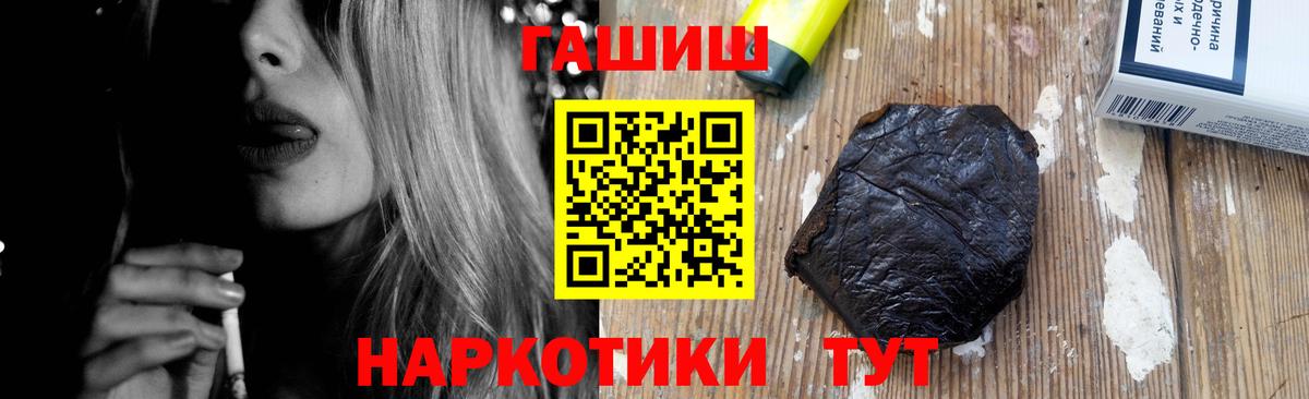Орехово-Зуево  Гашиш  Марихуана  Вход с VPN  Alpha PVP СОЛЬ кристаллы  ГАШ  МЕФ кристаллы  КОКАИН 