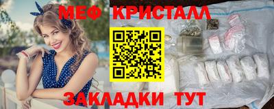 гашишное масло Кунгур
