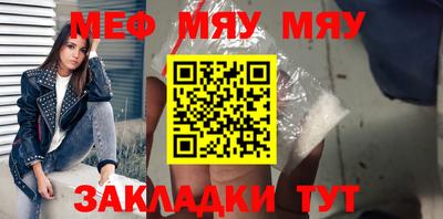 PSILOCYBIN Кумертау