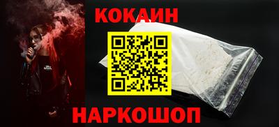 гашишное масло Кунгур