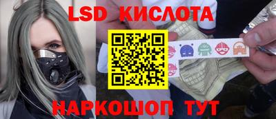 гашишное масло Кунгур