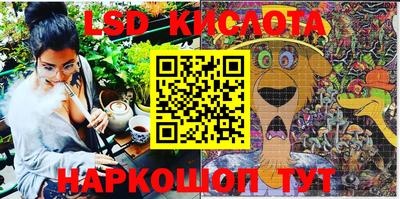 гашишное масло Кунгур