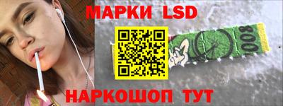 PSILOCYBIN Кумертау