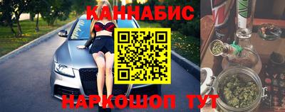 гашишное масло Кунгур