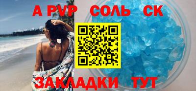 гашишное масло Кунгур