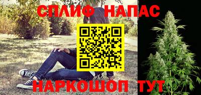 гашишное масло Кунгур