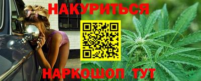 гашишное масло Кунгур
