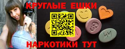 гашишное масло Кунгур