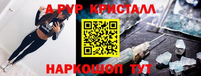 гашишное масло Кунгур