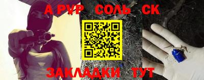 дурь Кулебаки
