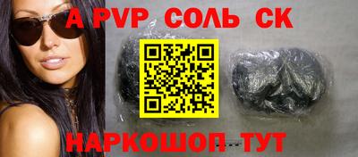 PSILOCYBIN Кумертау
