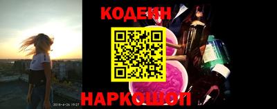 гашишное масло Кунгур