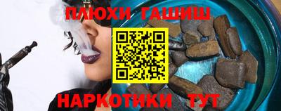 гашишное масло Кунгур