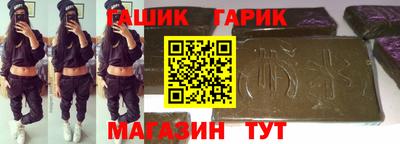гашишное масло Кунгур