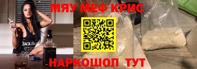 PSILOCYBIN Кумертау