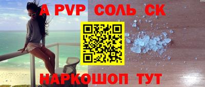 PSILOCYBIN Кумертау