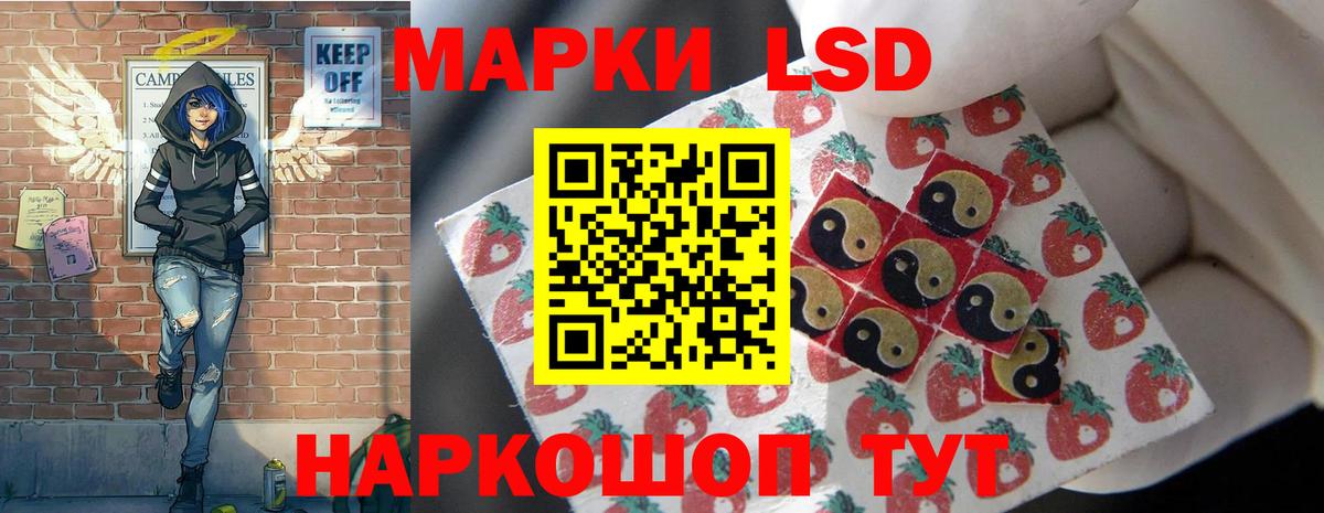ЛСД экстази  ЛСД экстази кислота  Вход с VPN  Орехово-Зуево 