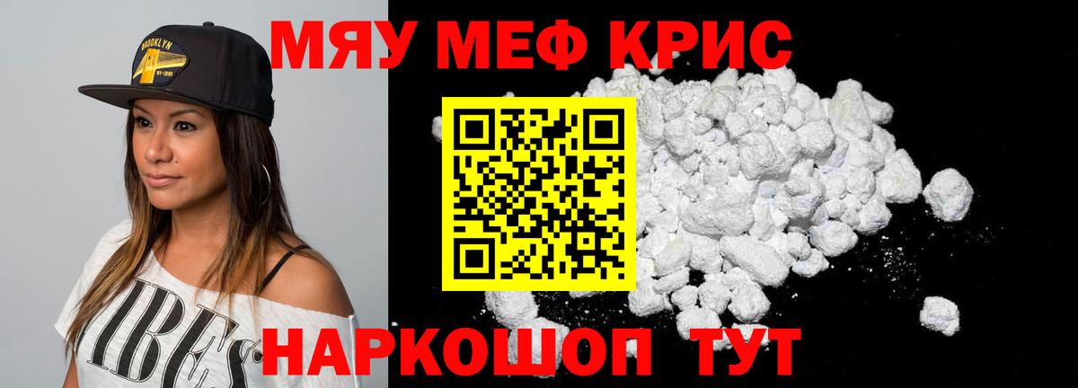 Меф Орехово-Зуево