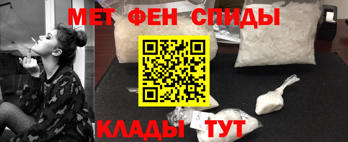 МЕТАМФЕТАМИН Декстрометамфетамин 99.9%  Вход с VPN  Орехово-Зуево 