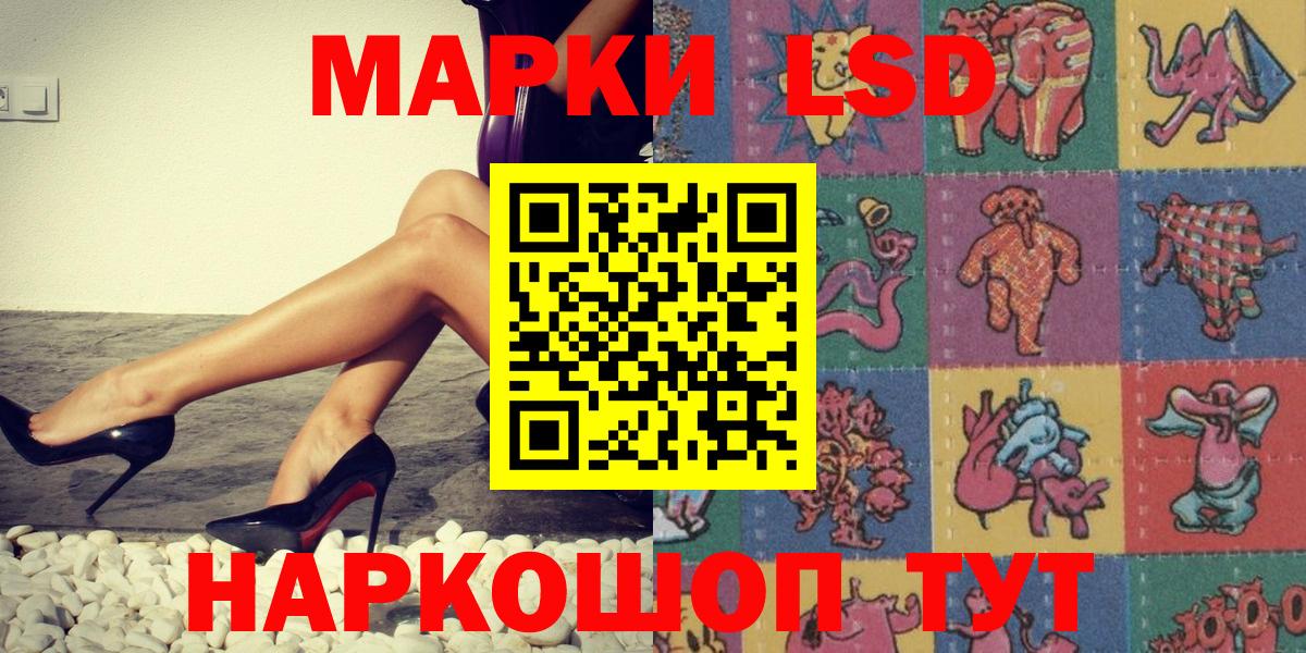 Марки 25I-NBOMe 1,5мг  Вход с VPN  магазин    Орехово-Зуево 