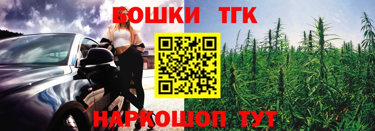 Орехово-Зуево  Канабис Bruce Banner  МАРИХУАНА конопля  Канабис Ganja  Вход с VPN 